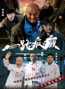 叱咤之城电视剧免费观看