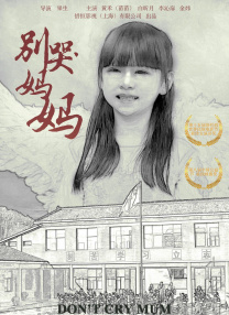 五月激情六月