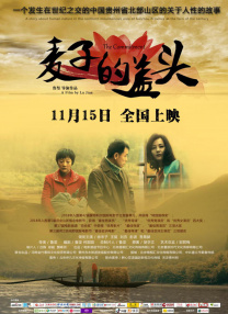 精品剧情v欧美在线观看