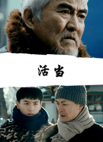 儿妇2020