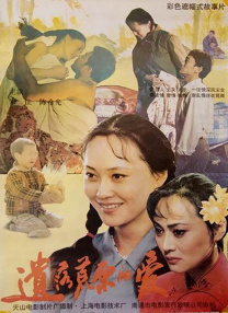 伊人青青草视频