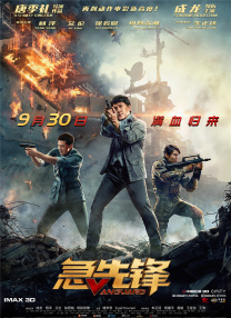 欧美成人看片