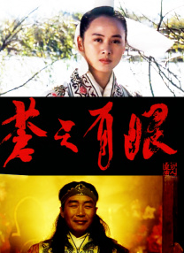 老板的老婆