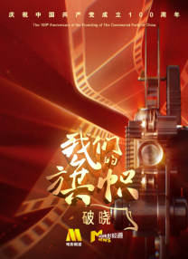 午夜免费毛片
