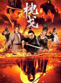 在线视频午夜