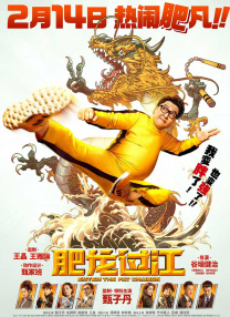 国产欧美视频一区二区三区