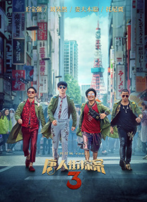 会员的条件
