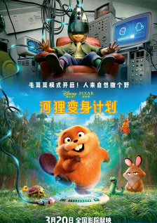 邻居的诱惑